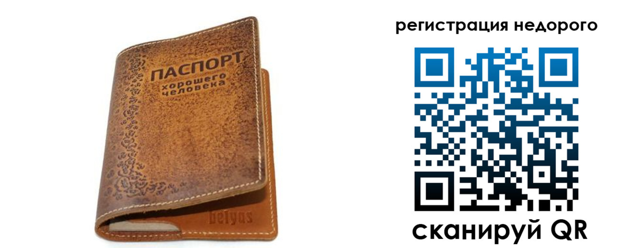 миграционный учет в Лобне