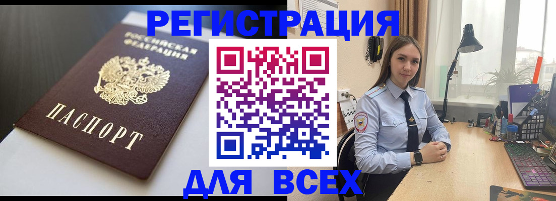 пропишу в квартире в Лобне